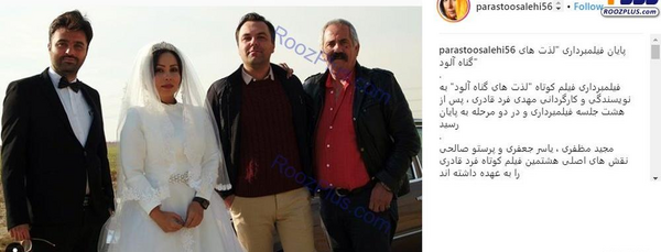 عکسهای نامزدی پرستو صالحی
