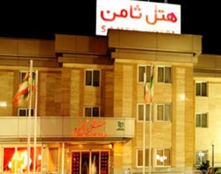 عکس هتل ثامن الحجج مشهد