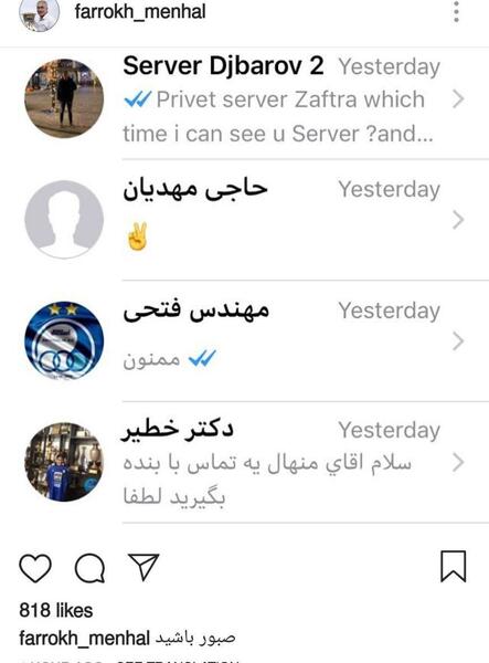 عکس دوست ها