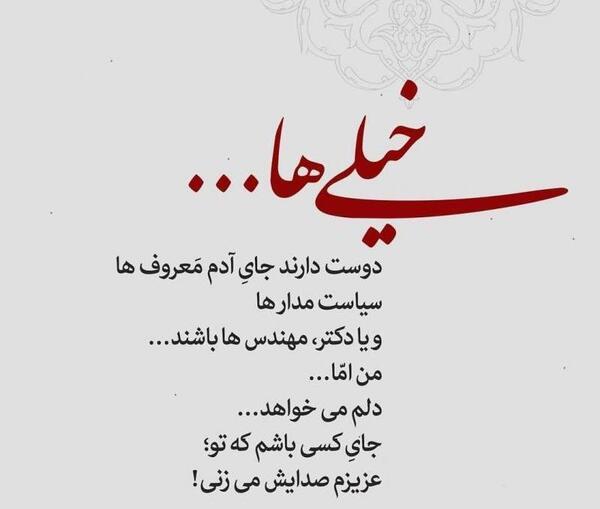 عکس دوست ها