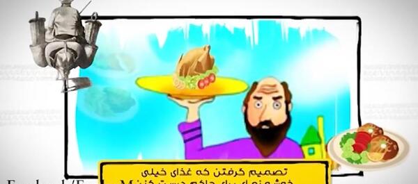 عکس ضرب المثل مرغش یک پا دارد