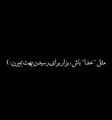 عکس نوشته غمگین با صفحه سیاه
