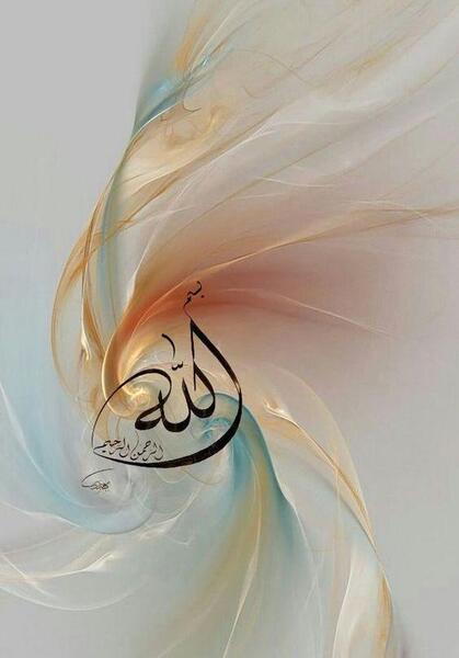 عکس زمینه گوشی الله