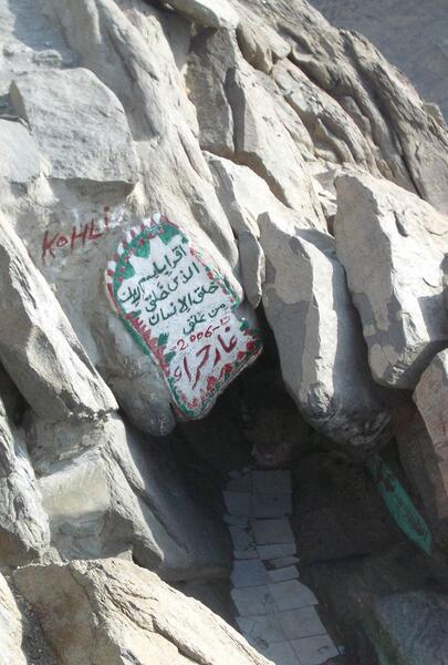 عکس زمینه گوشی الله
