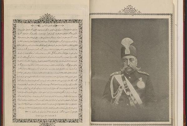 عکس سفرنامه