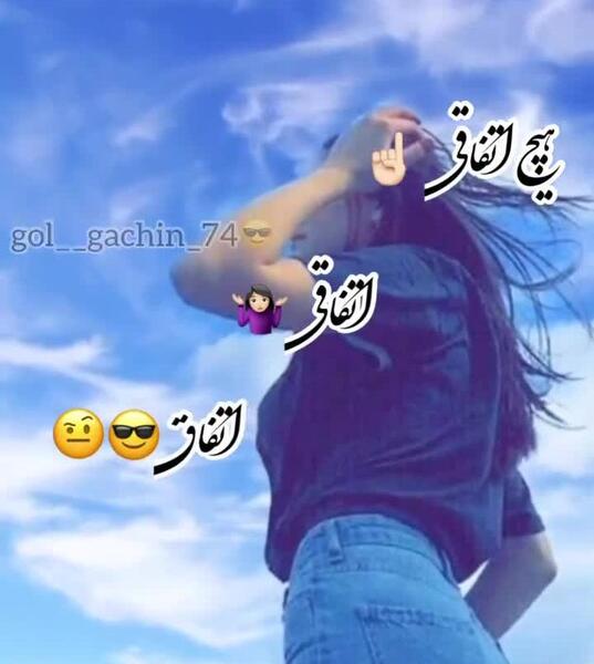 عکس وضعیت واتساپ شاد دخترونه