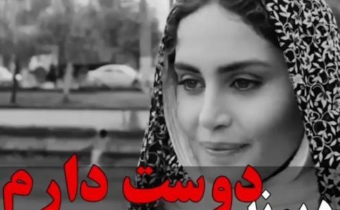 عکس وضعیت واتساپ شاد دخترونه