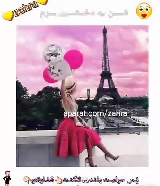 عکس وضعیت واتساپ شاد دخترونه