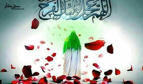 عکس امام زمان غریب