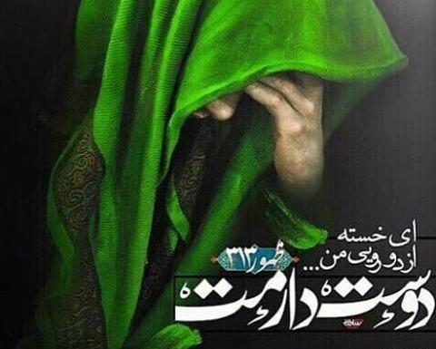 عکس امام زمان غریب