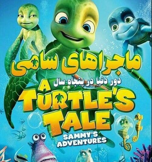عکس کارتون ویوو