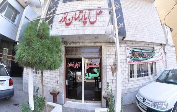 عکس هتل نور در مشهد