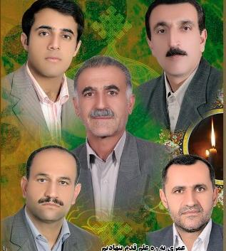 عکس روستای جوانمردی