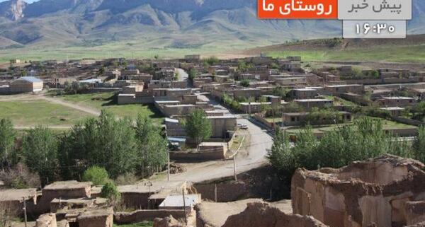 عکس روستای جوانمردی
