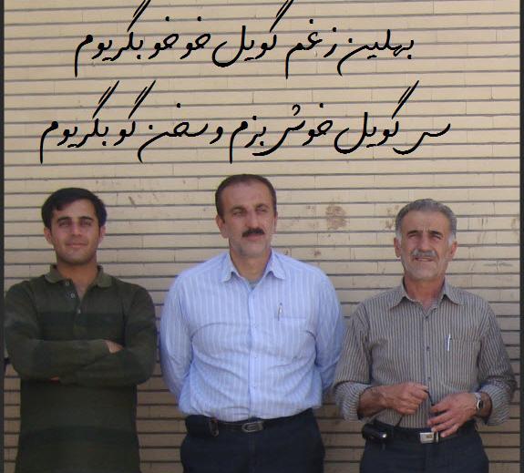 عکس روستای جوانمردی