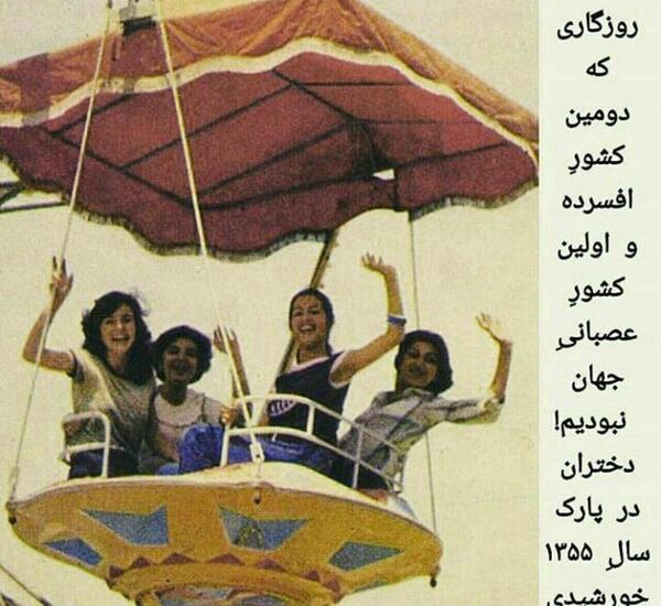 عکس چت آهنگ