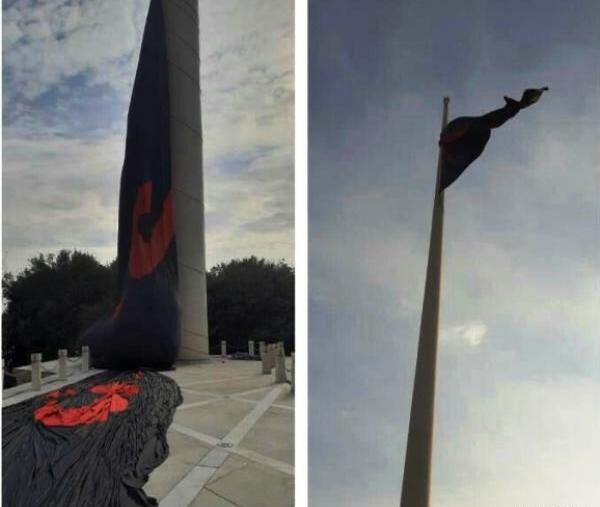 عکس پرچم سیاه تسلیت