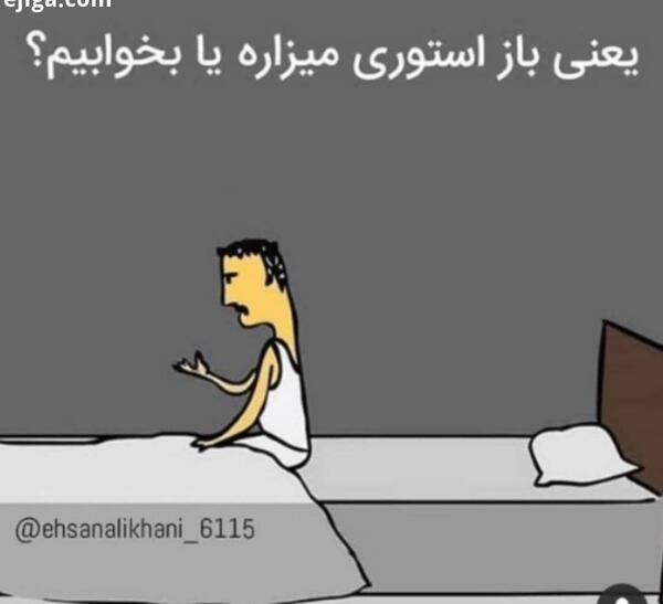 عکس ساعت چهار صبح