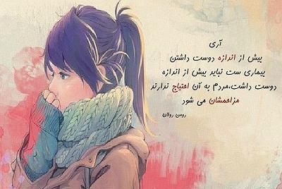 عکس نوشته مرزی فراتر از وطنم درد می کند