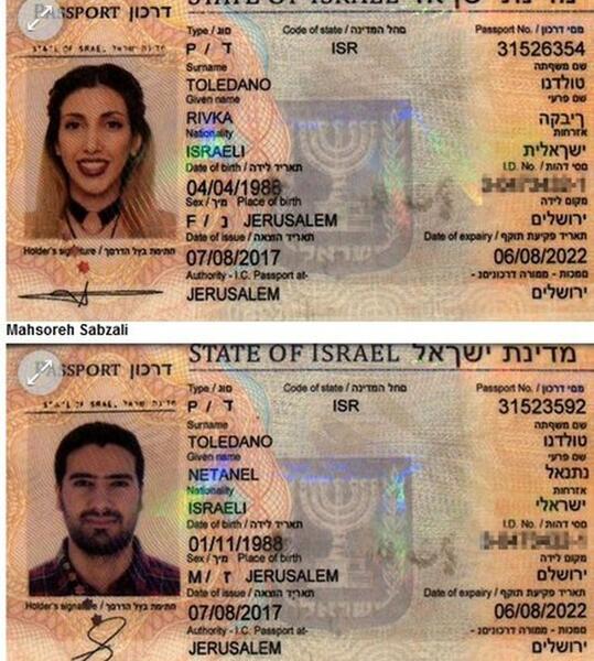 عکس پاسپورت زنان