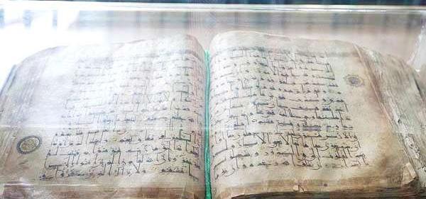 عکس قران نگل