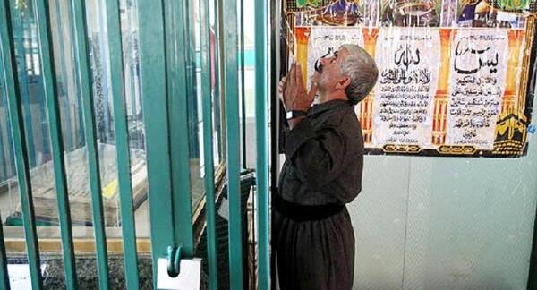 عکس قران نگل