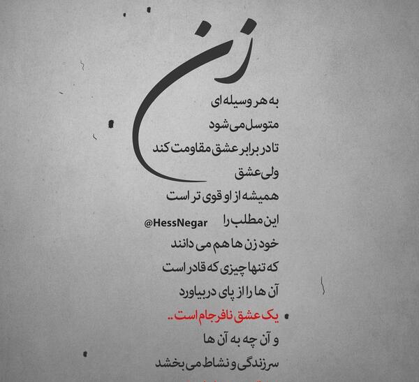عکسهای دلتنگی نوشته دار