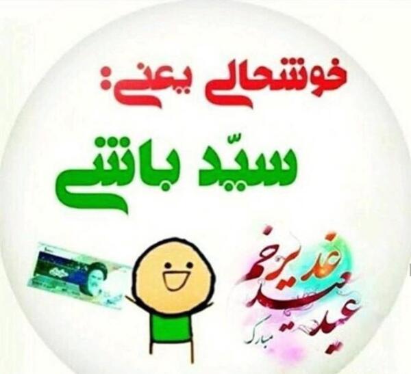 عکس پروفایل دختر سادات
