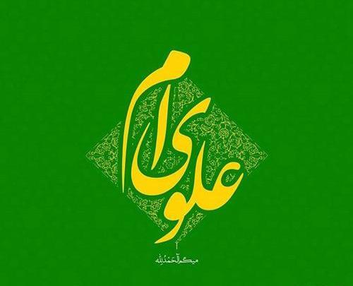 عکس پروفایل دختر سادات