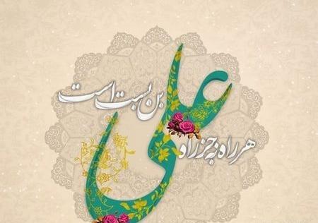 عکس پروفایل دختر سادات