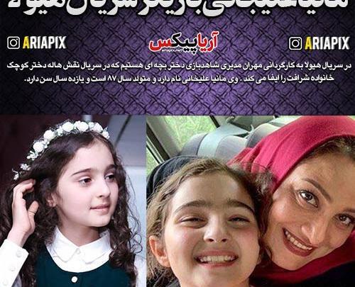عکس بازیگر خردسال