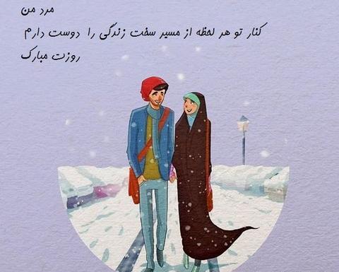 عکس مردان روزهای سخت