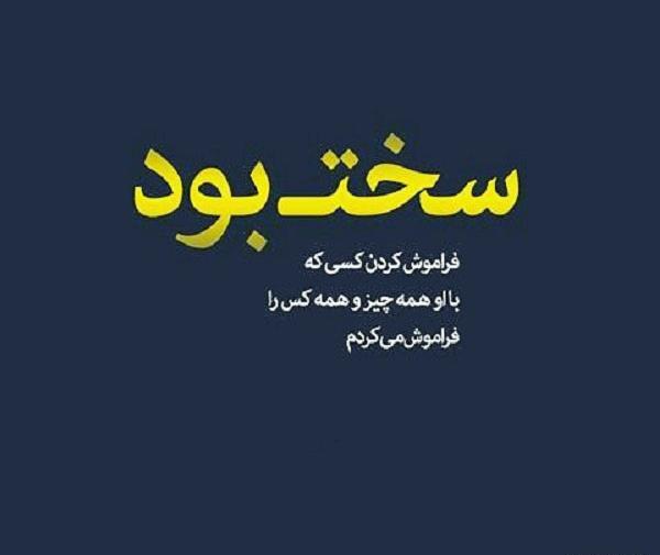عکس مردان روزهای سخت