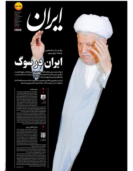 عکس مردان روزهای سخت