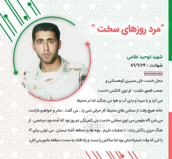 عکس مردان روزهای سخت