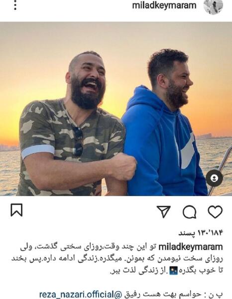 عکس مردان روزهای سخت