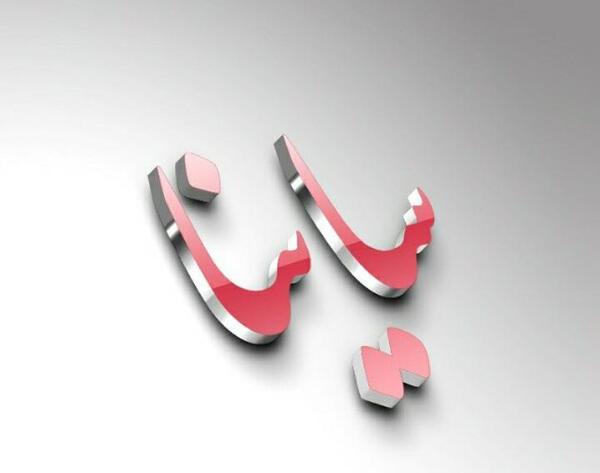 عکس نوشته ساینا