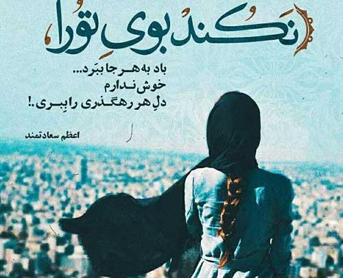 عکس شکست عشقی دخترانه