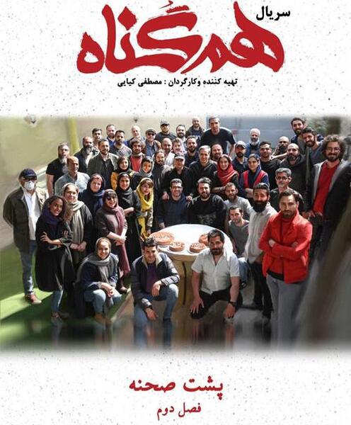 عکس پشت صحنه ثریا مصطفی آزاد