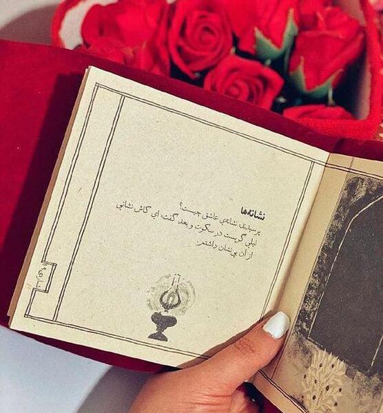 عکس کتاب و گل برای پروفایل