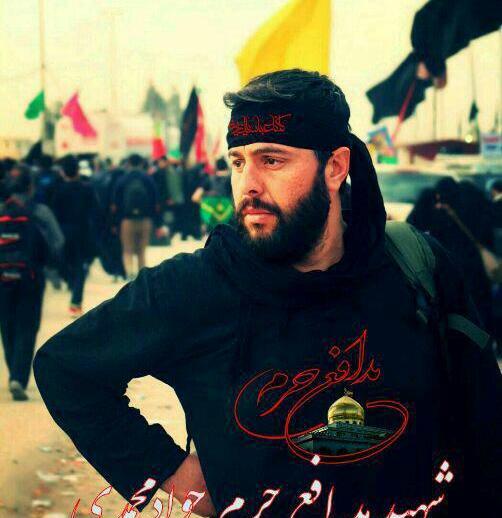 عکس شهید جواد محمدی