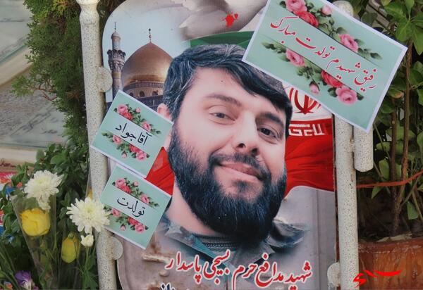 عکس شهید جواد محمدی
