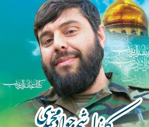 عکس شهید جواد محمدی