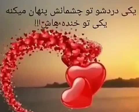عکس وضعیت واتساپ ویدیو
