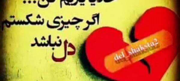 عکس وضعیت واتساپ ویدیو