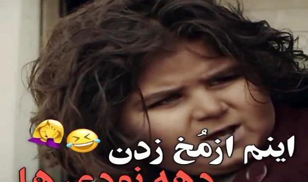 عکس وضعیت واتساپ ویدیو