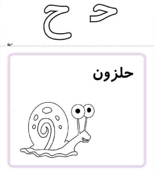عکس نقاشی ث