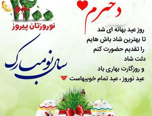 عکس نوشته تبریک سال نو غمگین