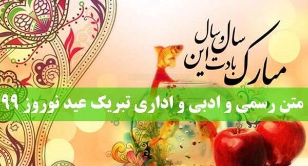 عکس نوشته تبریک سال نو غمگین