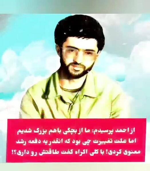 عکس شهید نیری